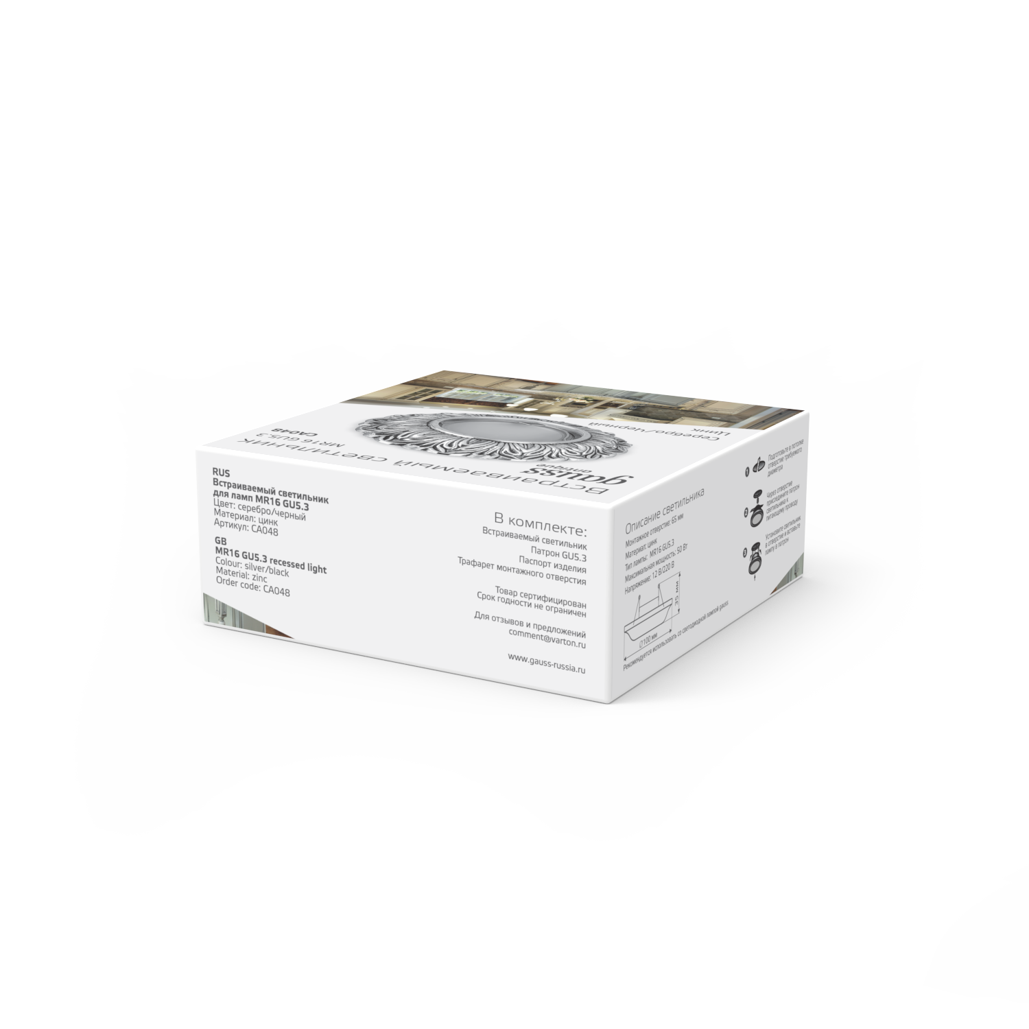 Превью изображения товара