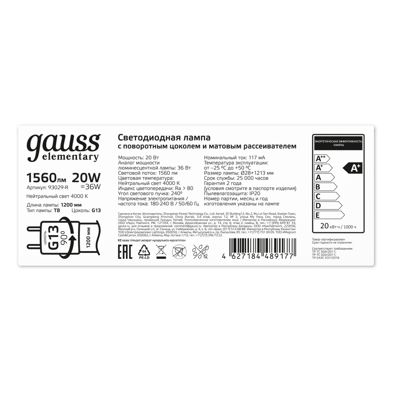 Превью изображения товара