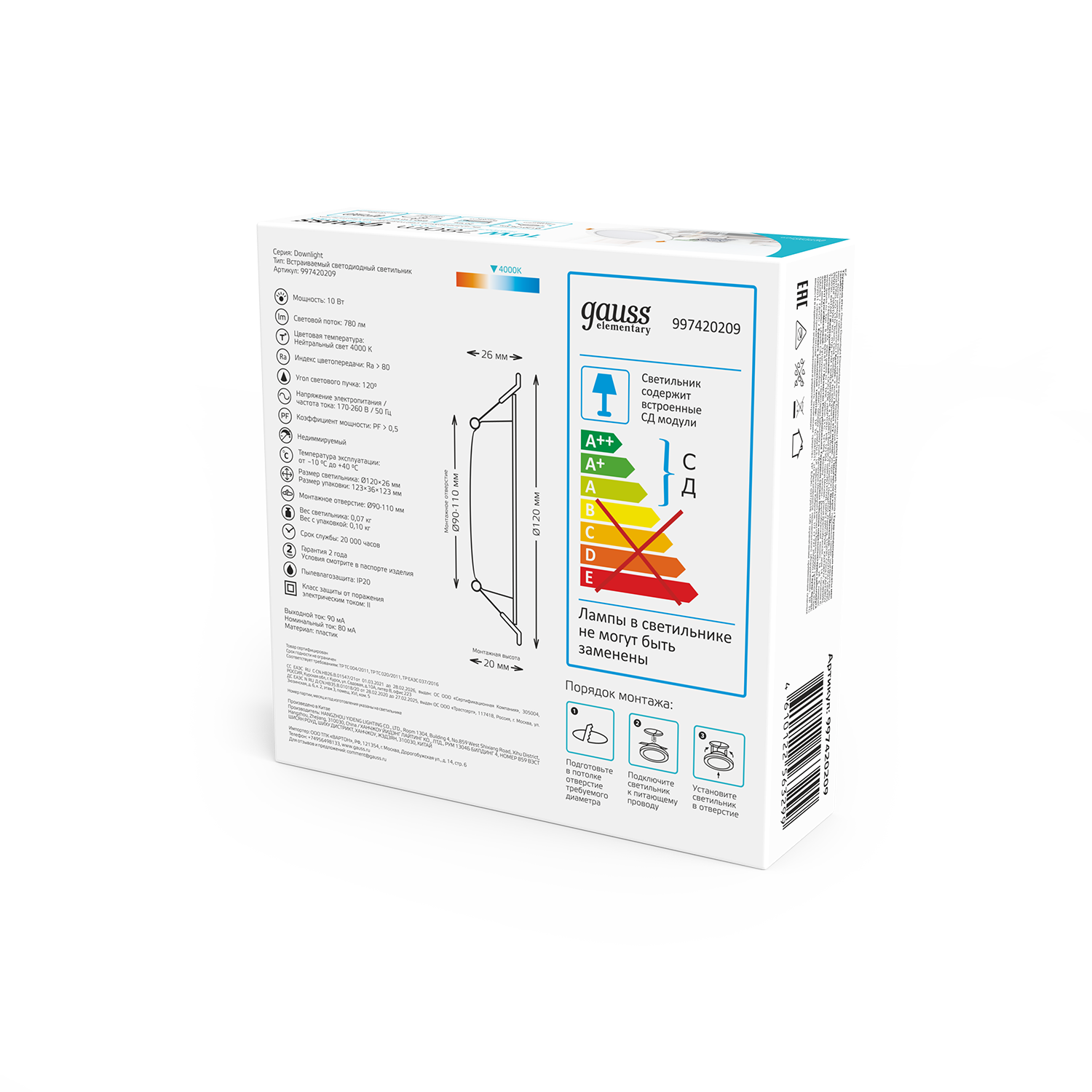 Превью изображения товара