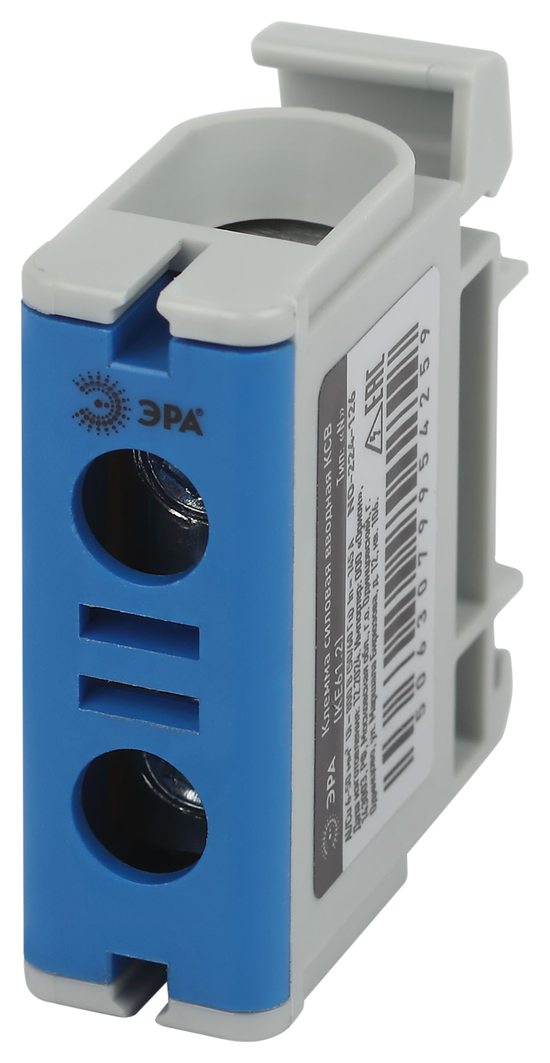 Изображение товара ЭРА Клемма силовая вводная КСВ NO-224-126 KE61.2 6-50 мм² синяя N