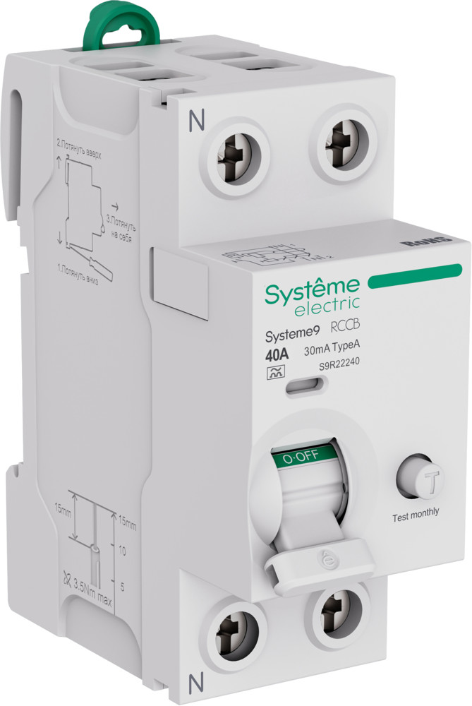 Изображение товара Systeme Electric Systeme9 Выключатель дифференциального тока (ВДТ) 40A 2P 30мА Тип-A 230В Изображение товара Systeme Electric Systeme9 Выключатель дифференциального тока (ВДТ) 40A 2P 30мА Тип-A 230В