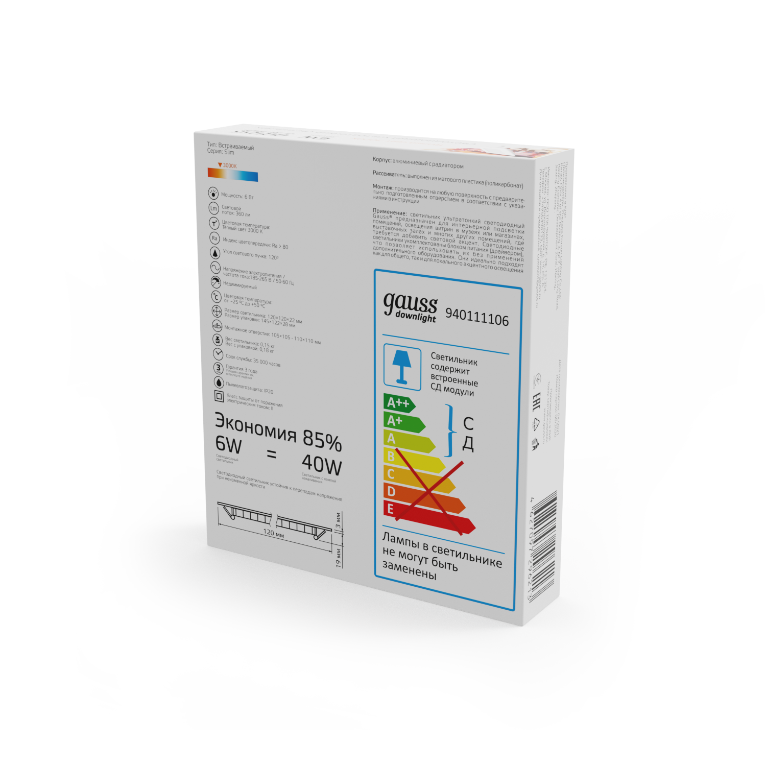 Превью изображения товара