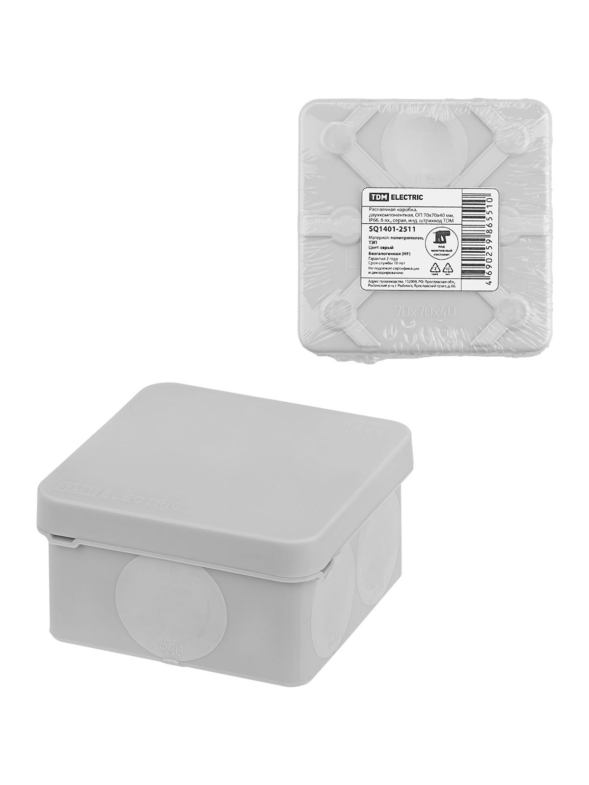 Изображение товара TDM Распаячная коробка IP66 70x70x40 мм, 6 входов, серый