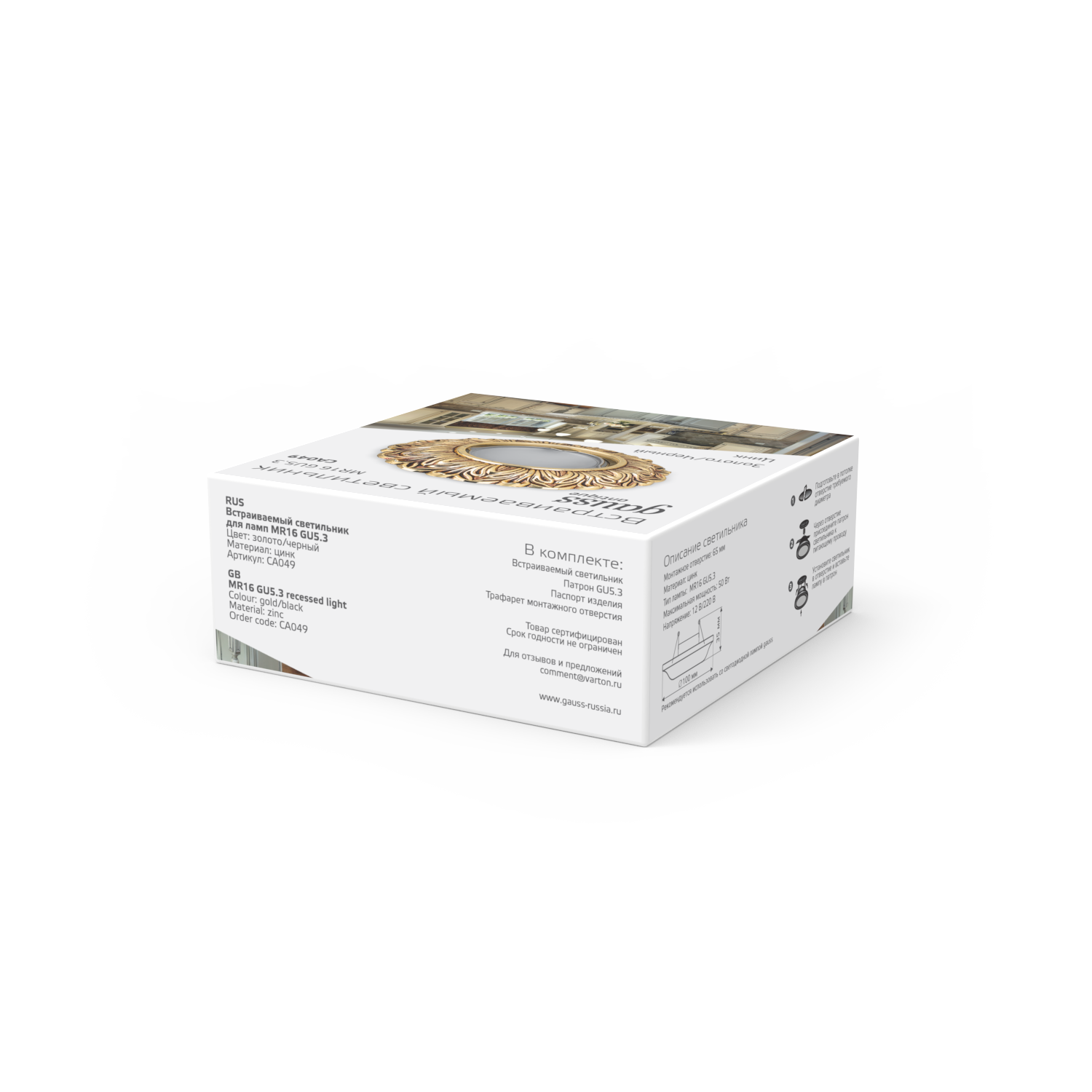 Превью изображения товара