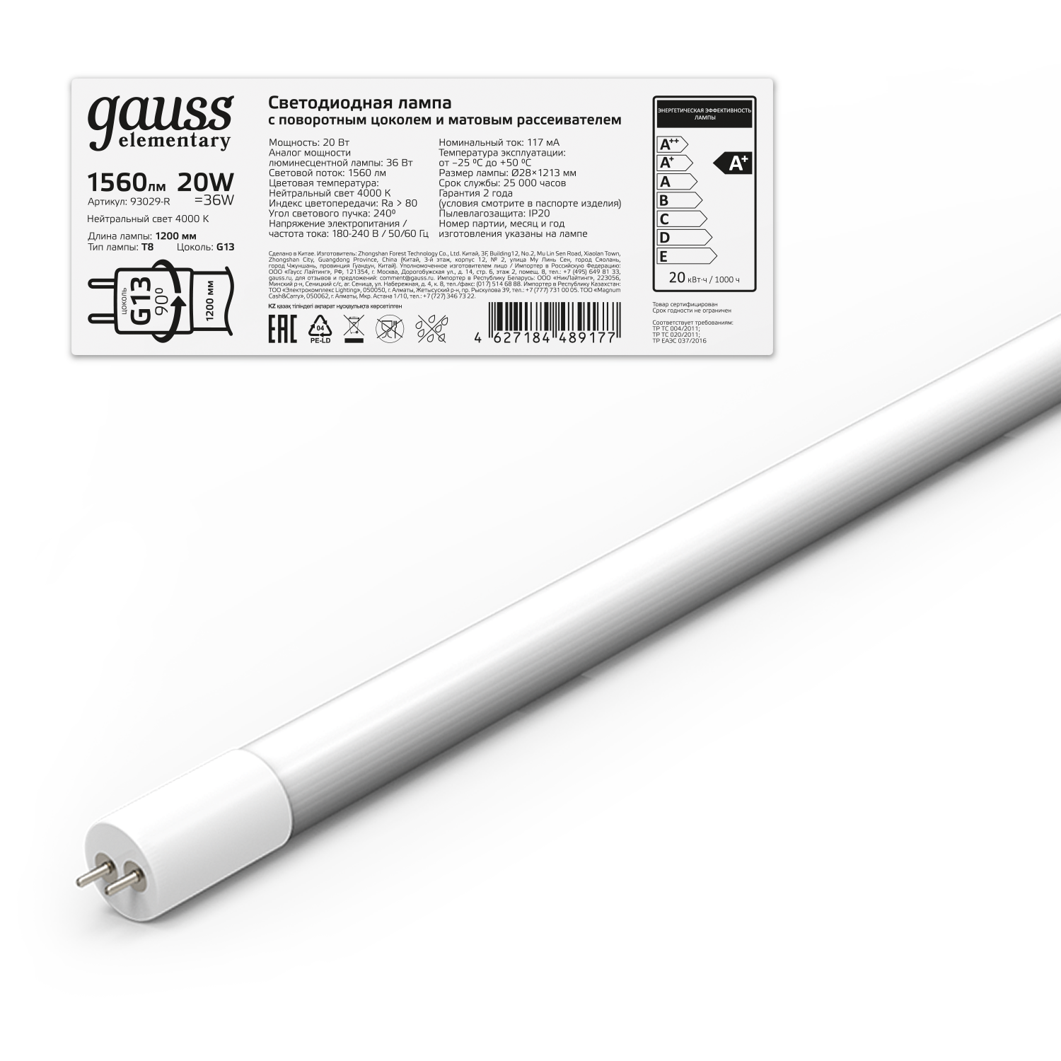 Превью изображения товара