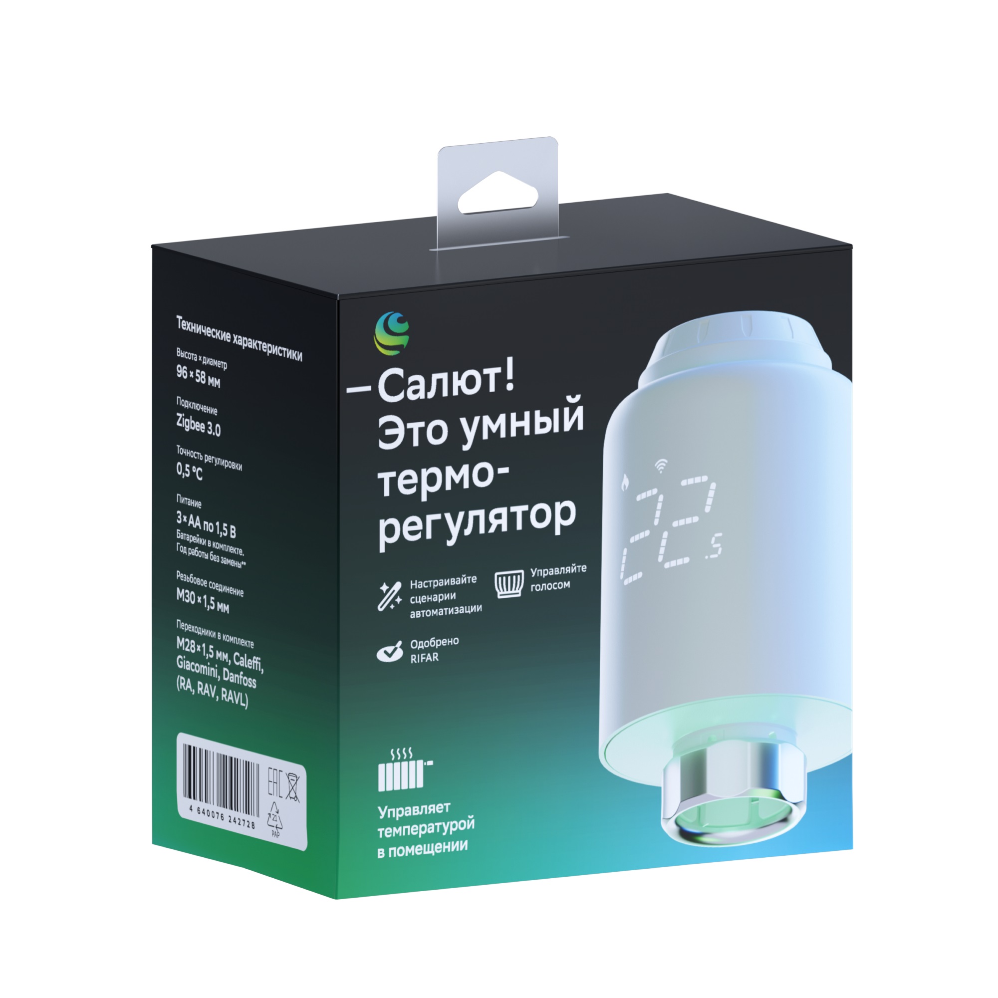 Изображение товара SBER Умный терморегулятор для радиатора