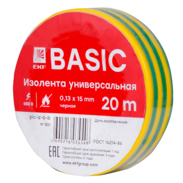 Изображение товара EKF Basic Изолента класс В (0,13х15мм) (20м.) желто-зеленая.