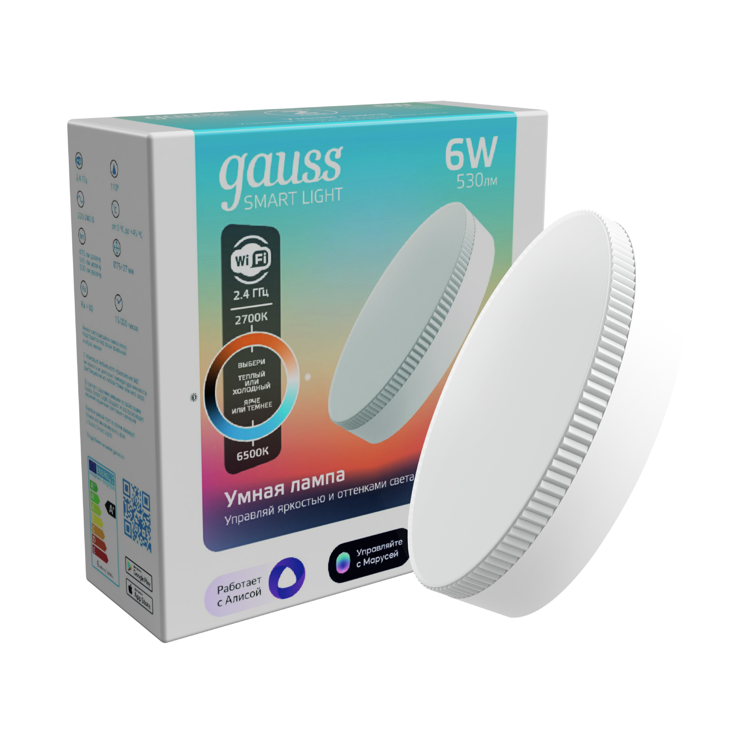 Лампа Gauss Smart Light 6W 530lm 2700-6500К GX53  изм.цвет.темп.+диммирование LED 1/10/100 - e.way