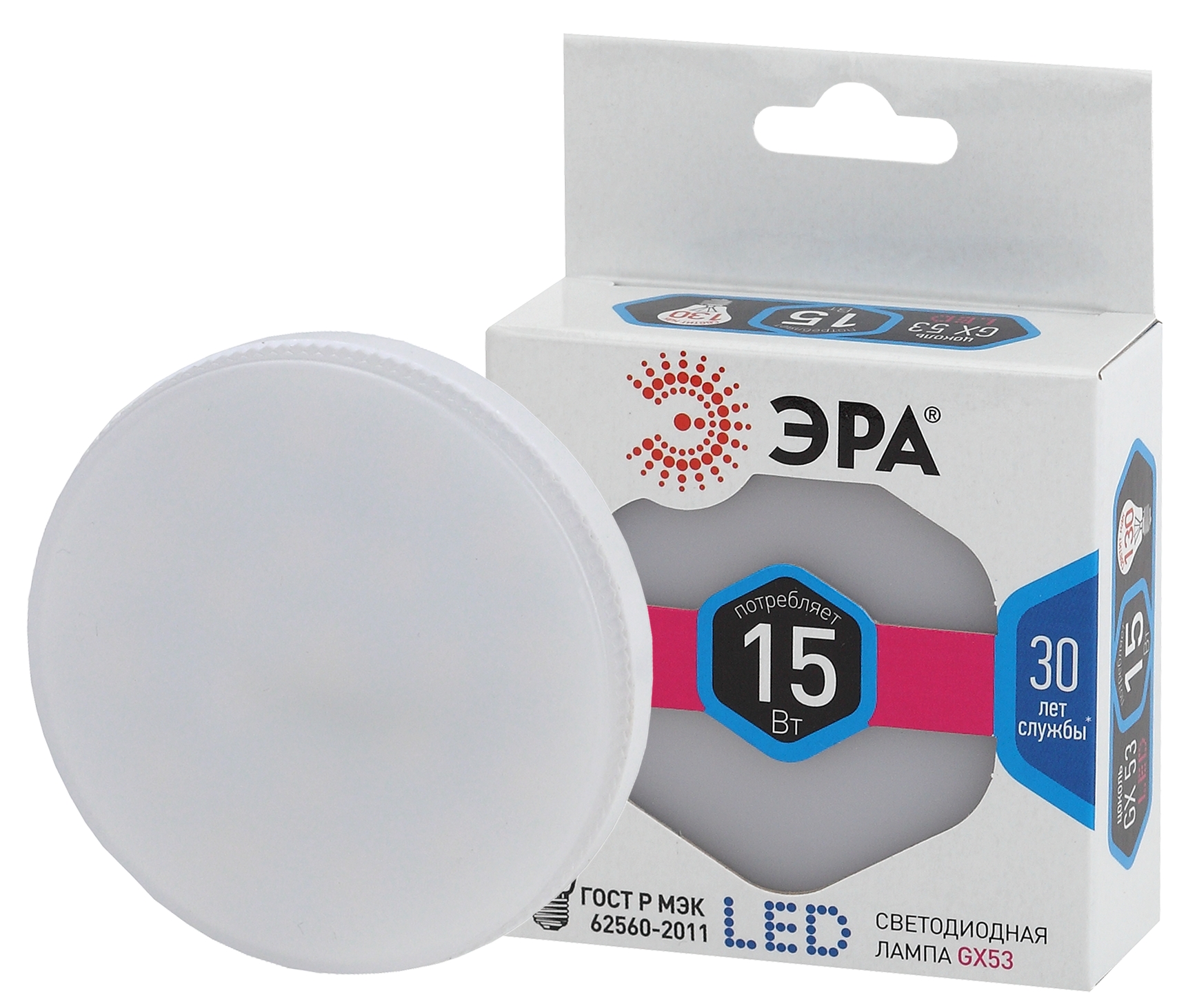 Изображение товара ЭРА GX53 15W 4000K LED таблетка, нейтрально-холодный свет