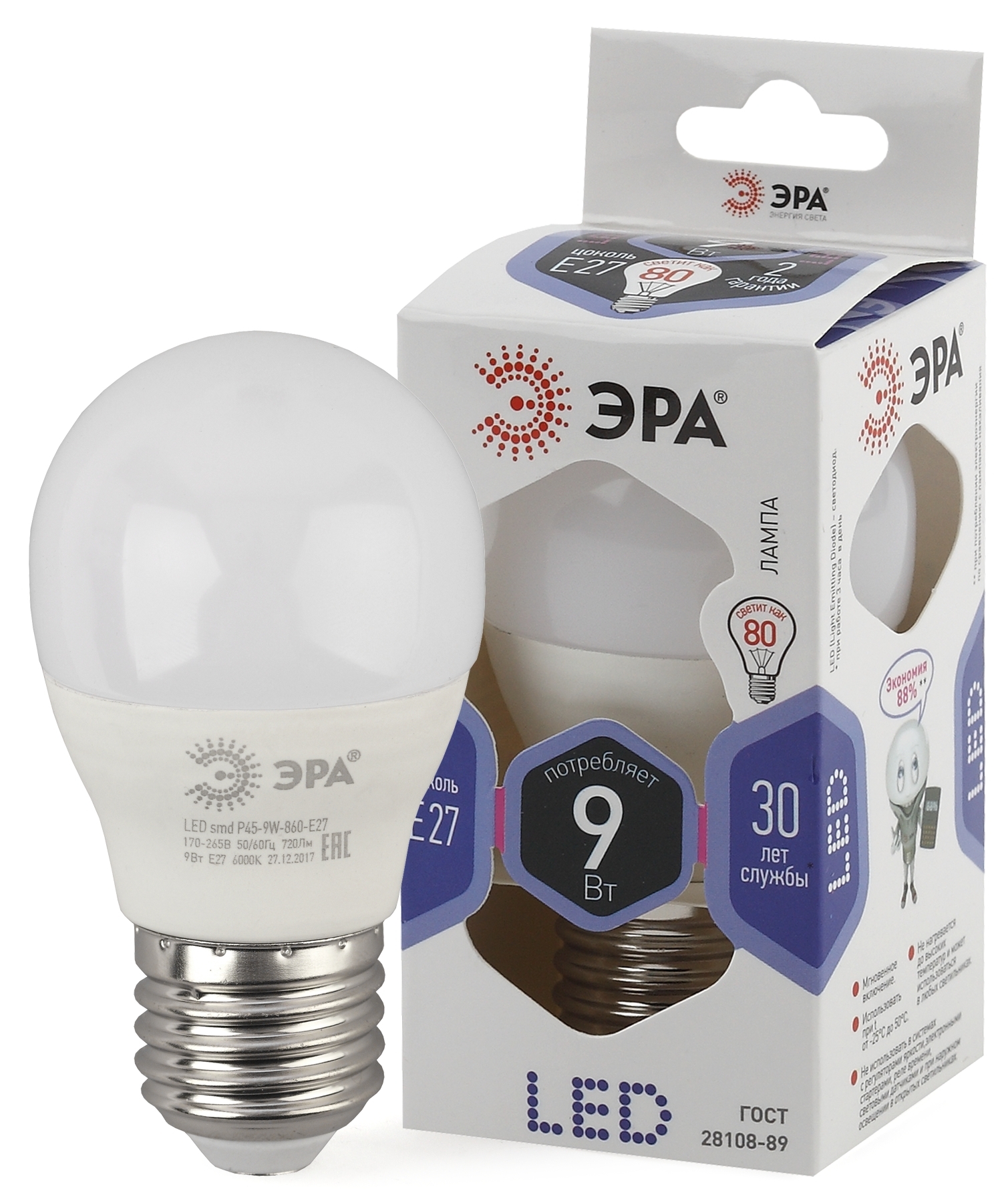 Изображение товара ЭРА Лампа светодиодная STD LED P45-9W-860-E27 9Вт шар холодный дневной свет Е27 Изображение товара ЭРА Лампа светодиодная STD LED P45-9W-860-E27 9Вт шар холодный дневной свет Е27