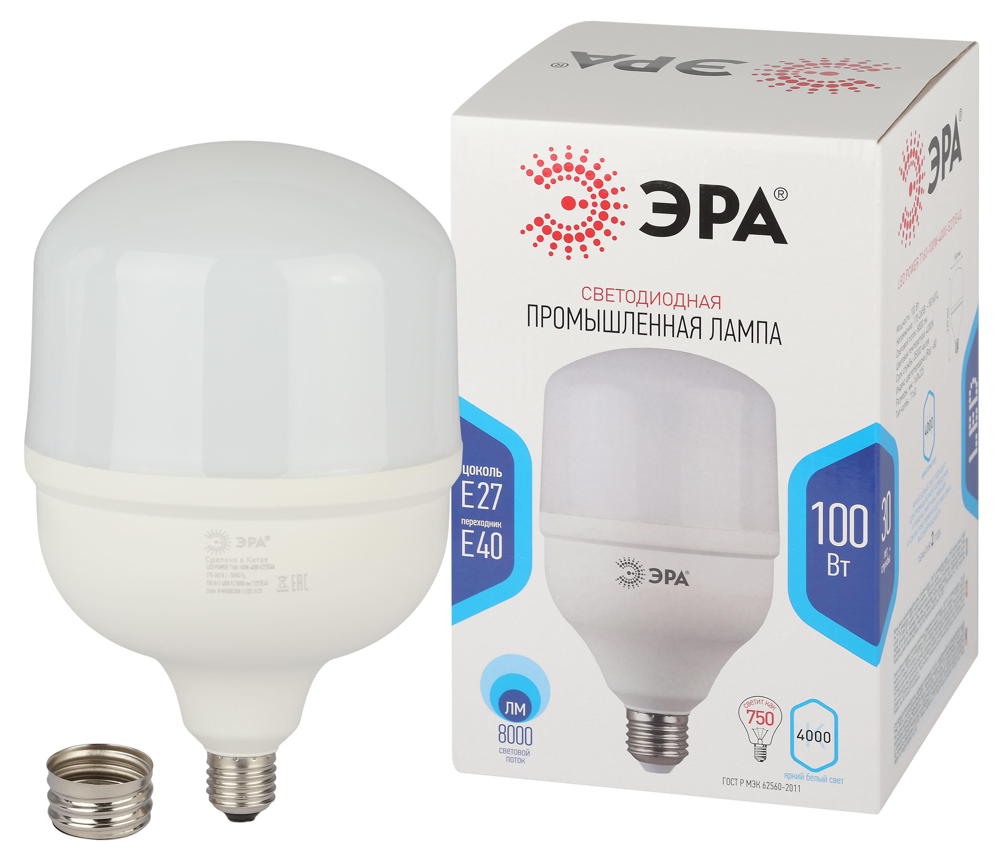 Изображение товара ЭРА Лампа светодиодная POWER STD LED T160-100W-4000-E27/E40 100Вт колокол нейтральный белый свет Е27/Е40