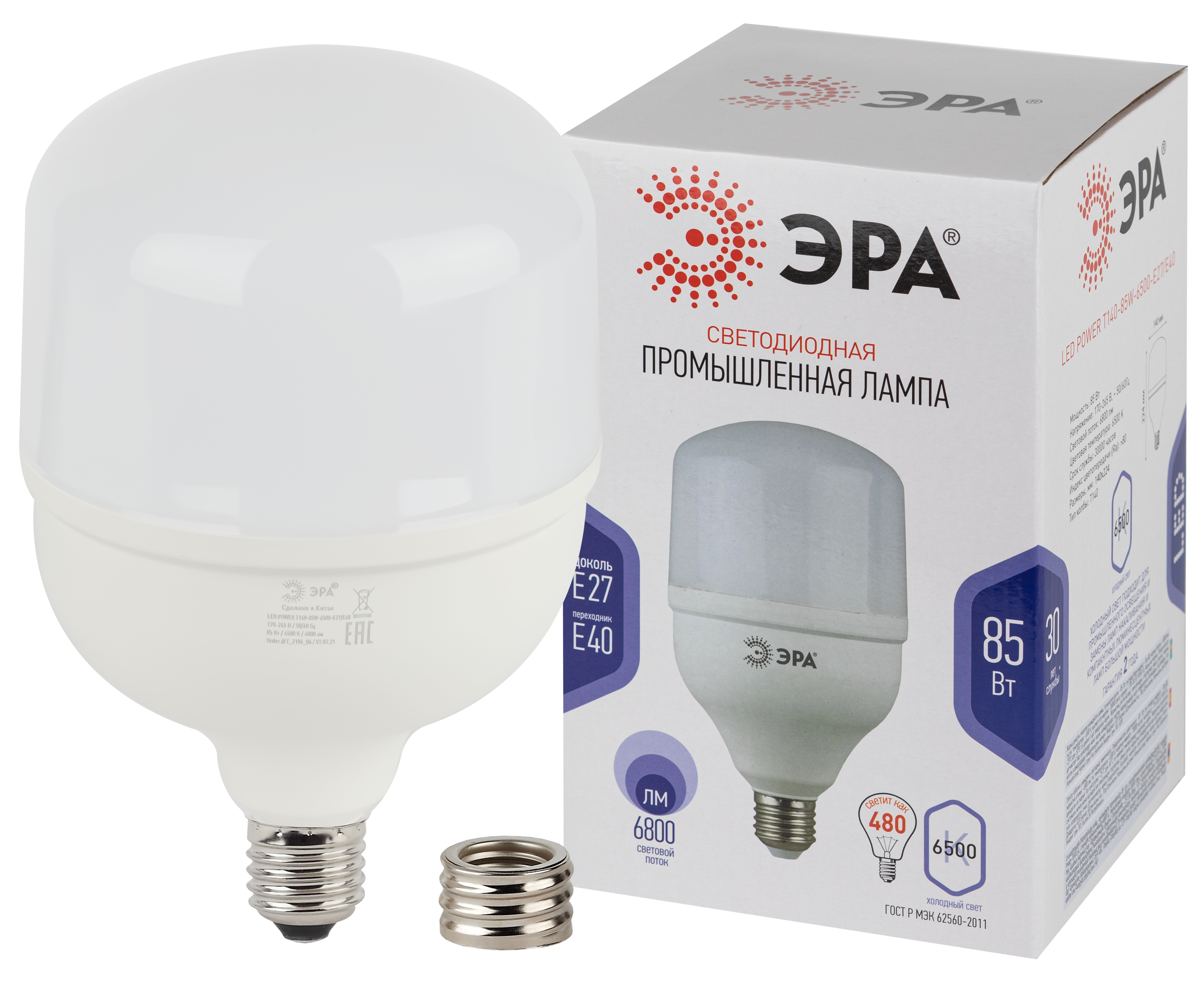 Изображение товара ЭРА Лампа светодиодная POWER STD LED T140-85W-6500-E27/E40 85Вт колокол холодный дневной свет Е27/Е40 Изображение товара ЭРА Лампа светодиодная POWER STD LED T140-85W-6500-E27/E40 85Вт колокол холодный дневной свет Е27/Е40