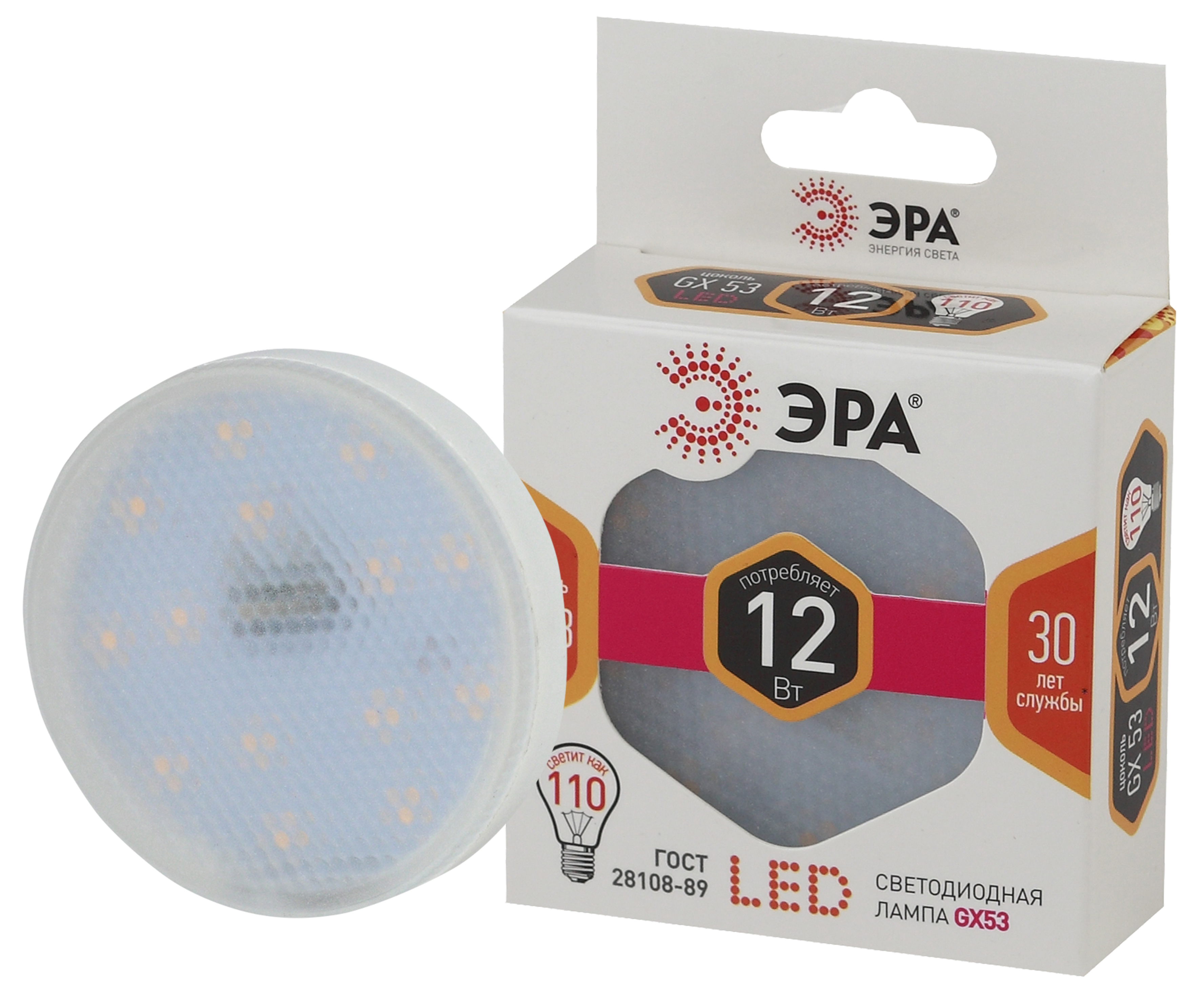 Изображение товара ЭРА Лампа светодиодная STD LED GX-12W-827-GX53 12Вт таблетка теплый белый свет GX53