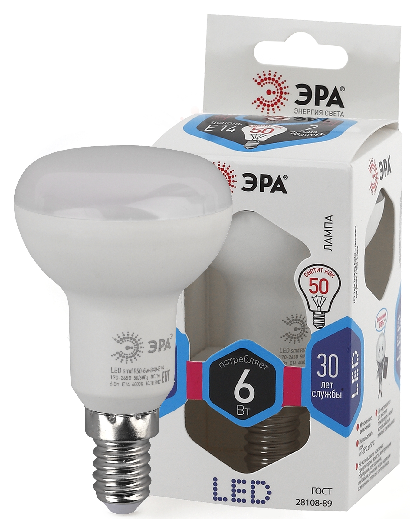 Изображение товара ЭРА Лампа светодиодная STD LED R50-6W-840-E14 6Вт рефлектор нейтральный белый свет Е14