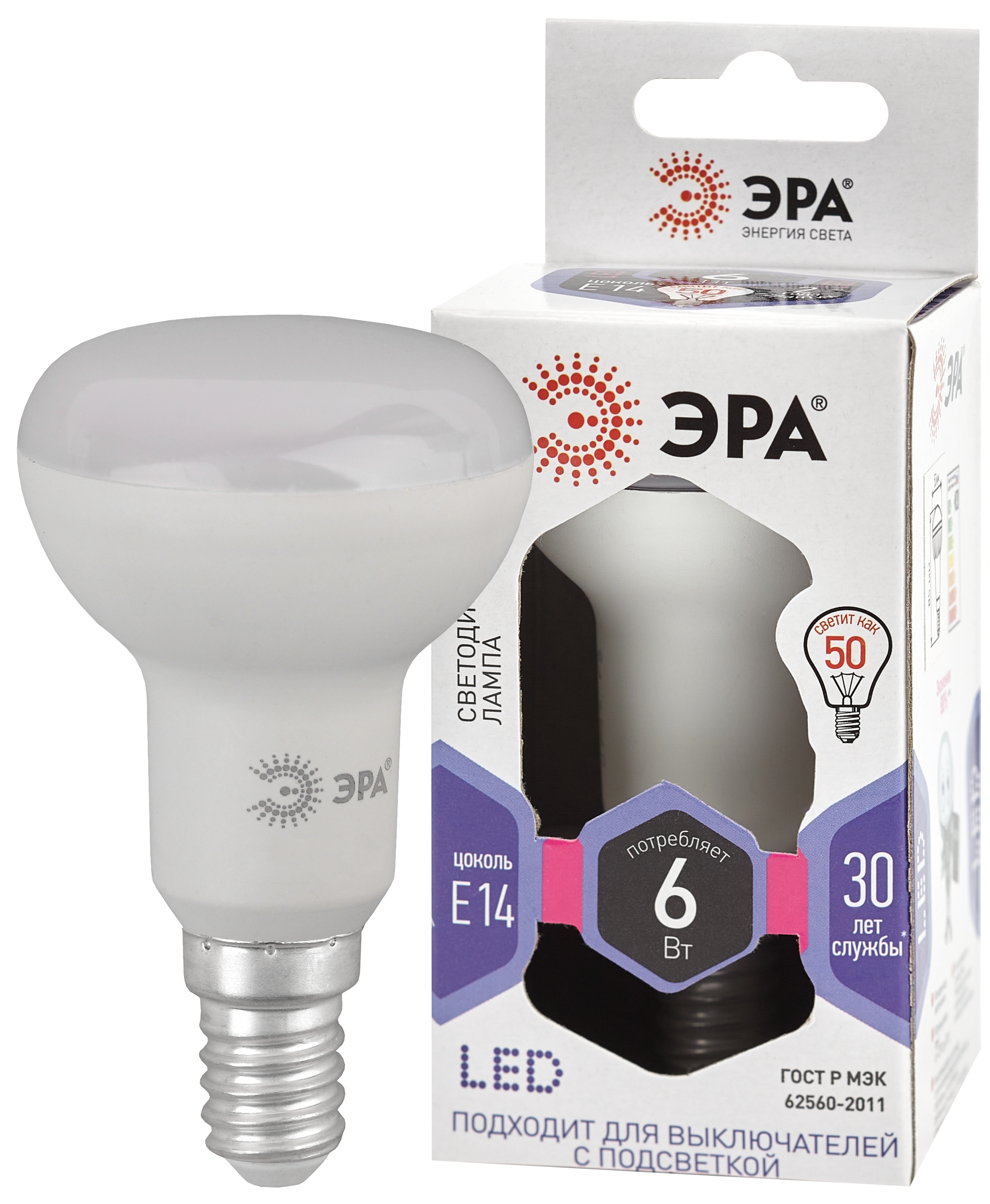 Изображение товара ЭРА Лампа светодиодная STD LED R50-6W-860-E14 6Вт рефлектор холодный дневной свет Е14 Изображение товара ЭРА Лампа светодиодная STD LED R50-6W-860-E14 6Вт рефлектор холодный дневной свет Е14