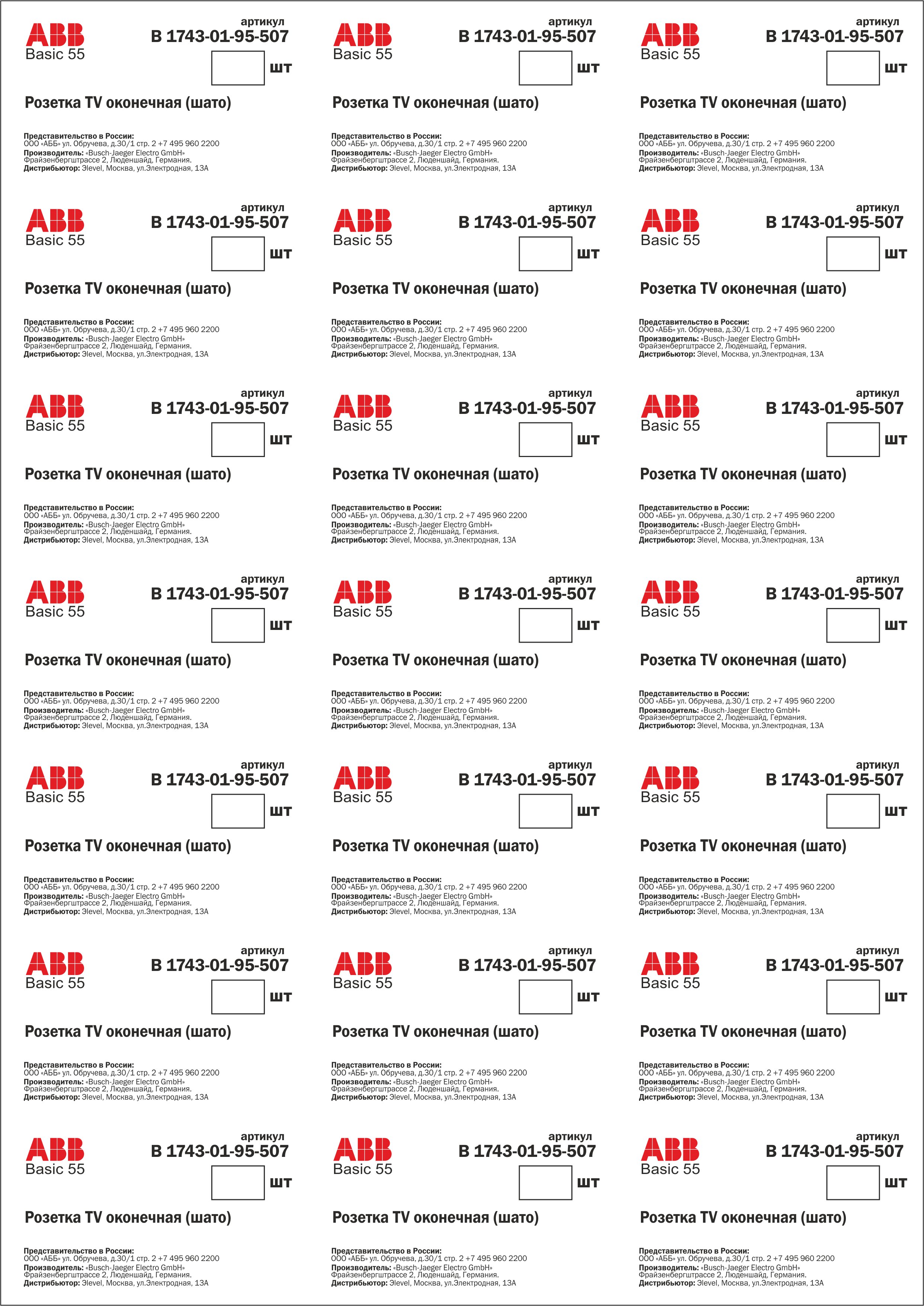 Превью изображения товара